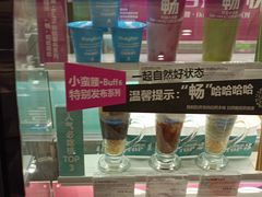 -Blueglass酸奶(华贸购物中心店)