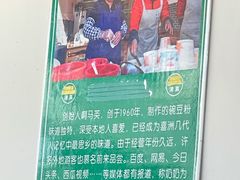 -啊马英豌豆粉
