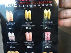 -大雄寿司(中华广场店)