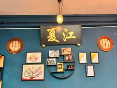 -多春茶室