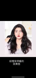 点击看大图 -潘多拉Hairsalon