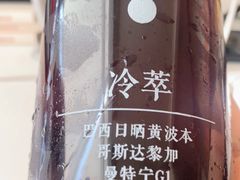 -浆木咖啡馆(湘子庙街店)