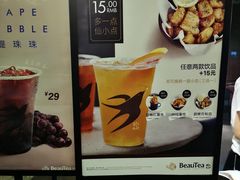 -BeauTea水仙(coco park店)
