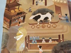 -爸爸糖手工吐司(贵阳花果园购物中心店)