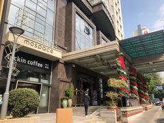 -厦门泰谷酒店(中山路镇海路地铁站店)