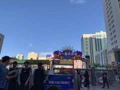 游乐设施-五一星光夜市(SOHO新天地店)