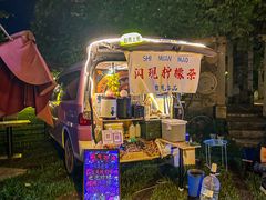 -老木棉·匠园