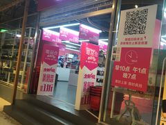 -唯品仓(东山锦轩·现代城店)