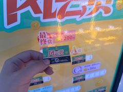 -风云再起游乐汇(北京西单西西友谊店)