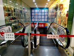 -五月花生活广场