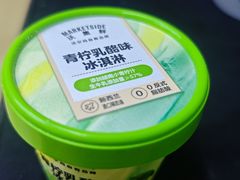-沃尔玛购物广场(燕郊店)