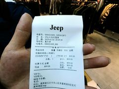 -长沙友阿奥特莱斯