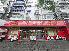 -洛阳麦盛斋糕点店(中州路店)