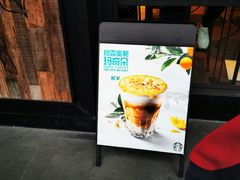 -星巴克(3号湾店)