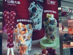 -太原茂业天地购物中心