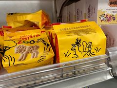 -永旺梦乐城国际商城(北清路店)