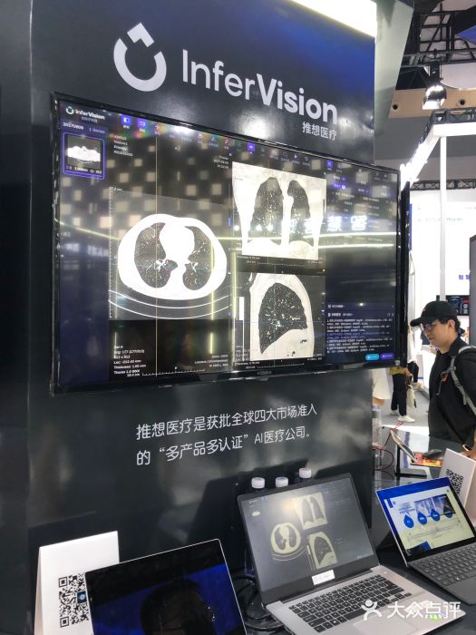 东浩兰生上海世博展览馆图片