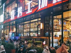 -功夫怪兽·烧烤(珠江路店)