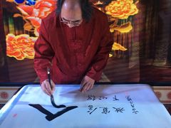 -恺庐茶园(宽窄巷子景区店)