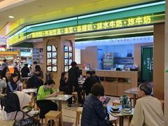 -皇庭广场(福华三路店)