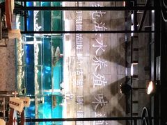 -蟹谢蒸鲜自助餐厅