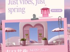 -上海长风大悦城