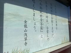 -浅草寺