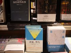 -方所(华润万象城店)