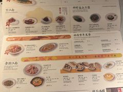-桂满陇-西湖船宴(西单大悦城店)