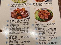 -南门小馆·清真(国贸商城店)