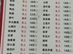 -盐禾堂海南屯昌香草鸭(海润路总店)