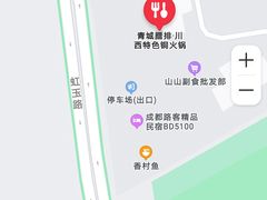 -岳记兴隆·青城腊排铜火锅(融创店)
