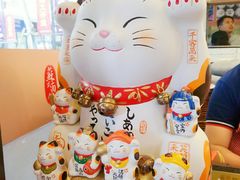 大堂-朱洪元苏式面馆(绿宝广场店)