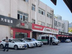 -名骏车业(新区玉山店)