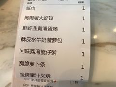 -陶陶居酒家(海岸城店)