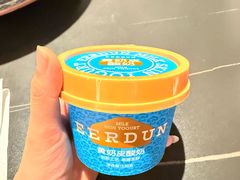 -额尔敦传统涮(公园西路店)