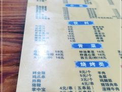 -周记蟹仔粉(侨港风情街店)