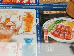 -文通冰室(东方宝泰店)