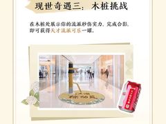 -银泰百货(北京大红门店)