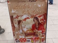 -龙湖成都上城天街