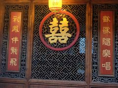 -乌镇枕水度假酒店