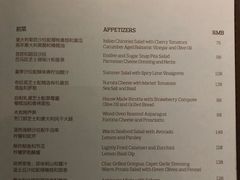 菜单-Mercato莫卡多露台餐厅与酒吧(K11店)