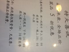 iphone_upload_pic-添运来(茶园奥园广场店)