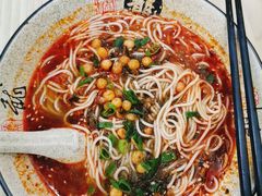 -重庆巴蜀小面(万达金街店)