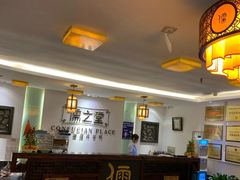 -儒之堂足道·SPA·推拿(莫干山路店)