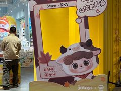 -KKV(重庆光环购物公园店)