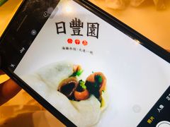 -日丰园海肠水饺·老字号大连海鲜(和平广场店)