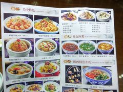 菜单-窄巷子陕菜馆·地道陕西菜(粉巷店)