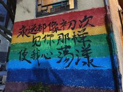 -乾州古城