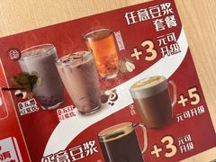 -永和大王(长寿路店)
